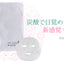 White Bubble Cleaning Mask