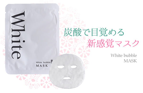 White Bubble Cleaning Mask