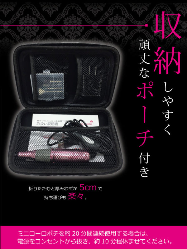 Rooro Nail Drill Protable with Pouche