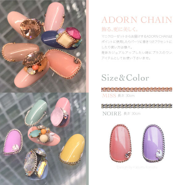 Bonnail x ManiCloset Adorn Chain Noire