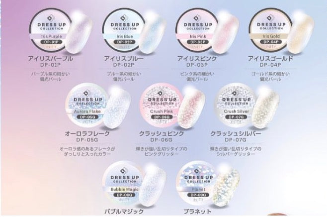 INITY HIGH-END Color Gel DP-03P Iris Pink 3g