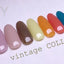 INITY Vintage Collection VI-03S Milk Tea