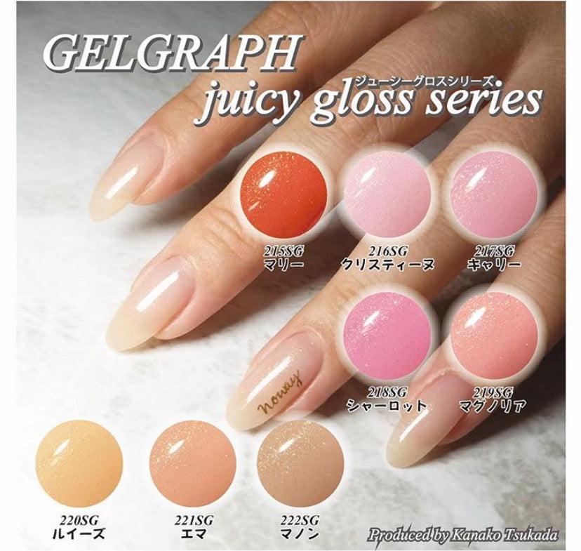 GELGRAPH Color Gel 221SG Emma 5g