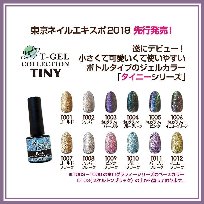 T-GEL COLLECTION TINY T004 Holographic Blue Green 8ml